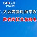 跨省跨區(qū)交易購電價格怎么算？