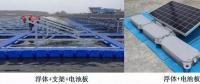 1.4GW光伏領(lǐng)跑者水面光伏電站如何實(shí)施？