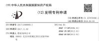 又一國資巨頭“看上”區(qū)塊鏈技術(shù) 這次是國家電網(wǎng)！