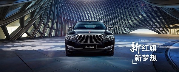 牽手紅旗 漢能太陽能汽車會更進一步嗎？