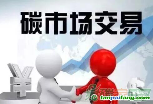 碳資產(chǎn)的核心本質(zhì)是碳排放權(quán)，這個觀點(diǎn)你認(rèn)同嗎？