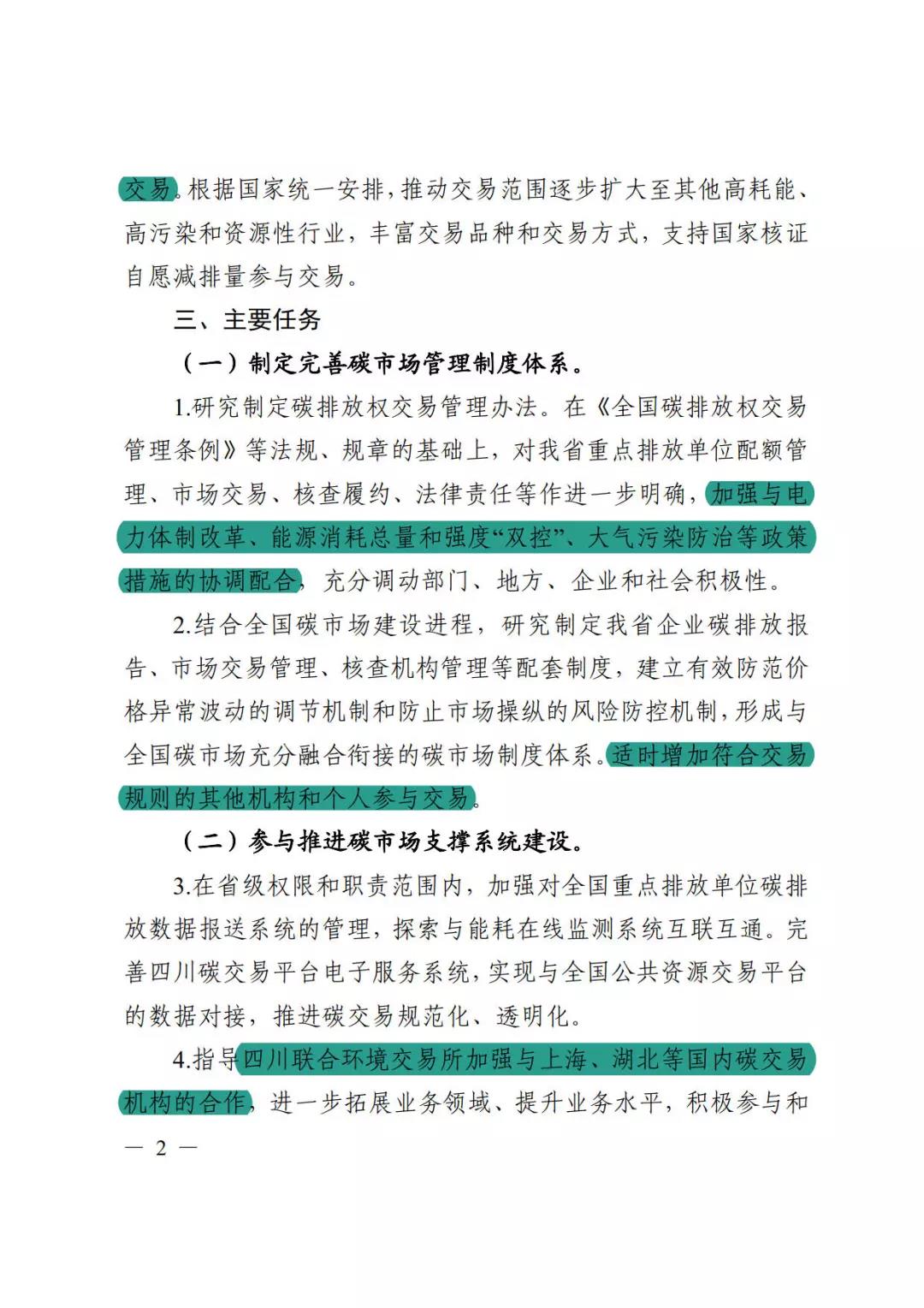 劃重點(diǎn) 