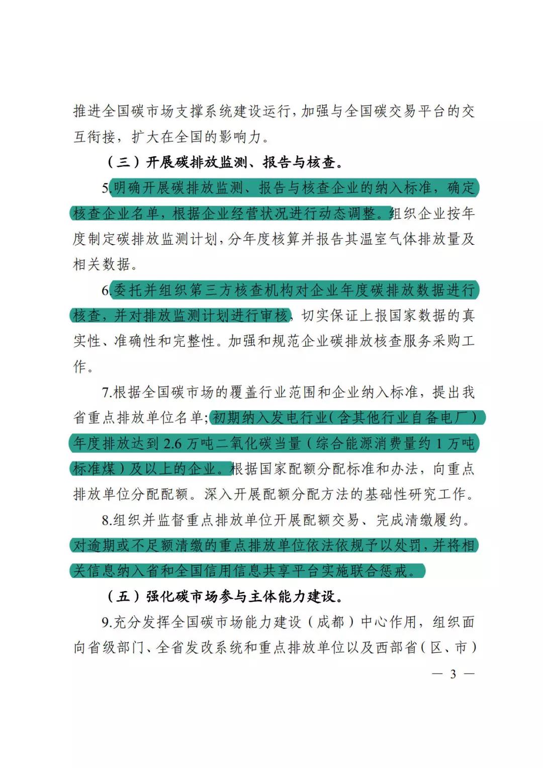 劃重點(diǎn) 