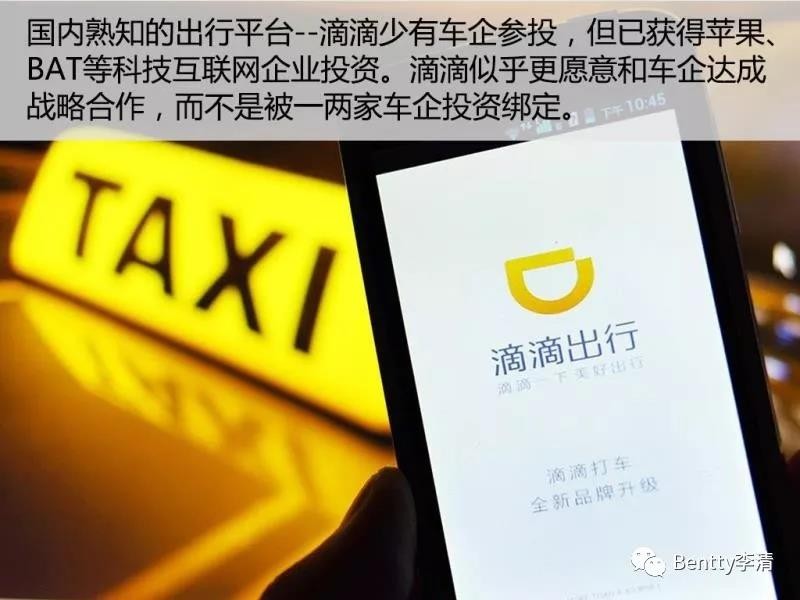 未來(lái)干掉豐田、奔馳及特斯拉們的會(huì)是誰(shuí)？