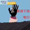 大云網(wǎng)售電觀察：電煤下落卻“不明”，電價(jià)杠桿會(huì)如何傾斜？