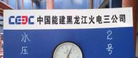 一線速遞！能建黑龍江熱電、生物質(zhì)項目進展到這里了！