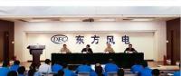 賀建華兼任東方風(fēng)電董事長(zhǎng)、總經(jīng)理、黨委副書記