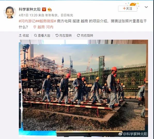 在越南，他們讓習(xí)以為常的東西成了中國(guó)名片
