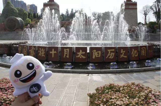 楚雄州慶，跟著小赫茲一起湊熱鬧！