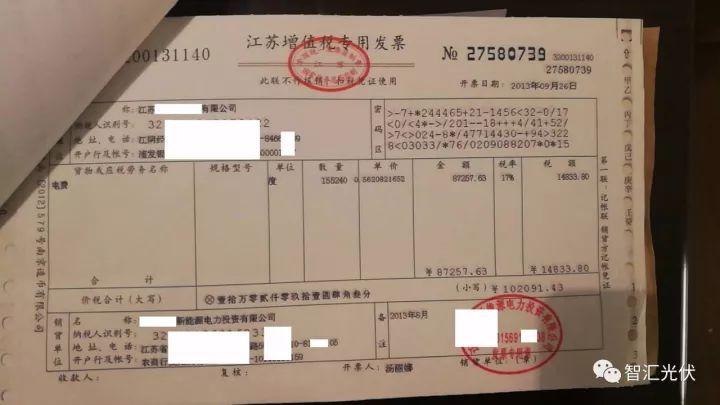 【重磅】非售電公司，分布式光伏可隔墻售電有政策依據(jù)！