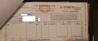 【重磅】非售電公司，分布式光伏可隔墻售電有政策依據(jù)！