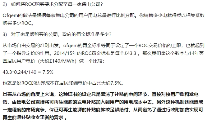 如何評(píng)價(jià)中國(guó)建立風(fēng)電光伏“綠證”制度？