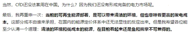 如何評(píng)價(jià)中國(guó)建立風(fēng)電光伏“綠證”制度？