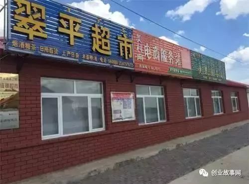 依靠美村網(wǎng)，95后小伙用互聯(lián)網(wǎng)+農(nóng)業(yè)改變農(nóng)產(chǎn)品銷售模式