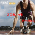 大云網(wǎng)售電觀察：萬(wàn)億級(jí)大市場(chǎng)，售電君加油吧！