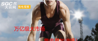 大云網(wǎng)售電觀察：萬億級(jí)大市場(chǎng)，售電君加油吧！
