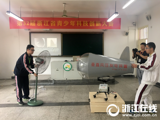 為南極設計風力發(fā)電機 用PCV管材制作水下機器人百名學霸云集浙江省青少年科技創(chuàng)新大賽