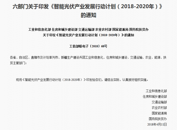 屋頂光伏正引領(lǐng)光伏產(chǎn)業(yè)大“爆發(fā)”！擴大內(nèi)需是產(chǎn)業(yè)發(fā)展根本！