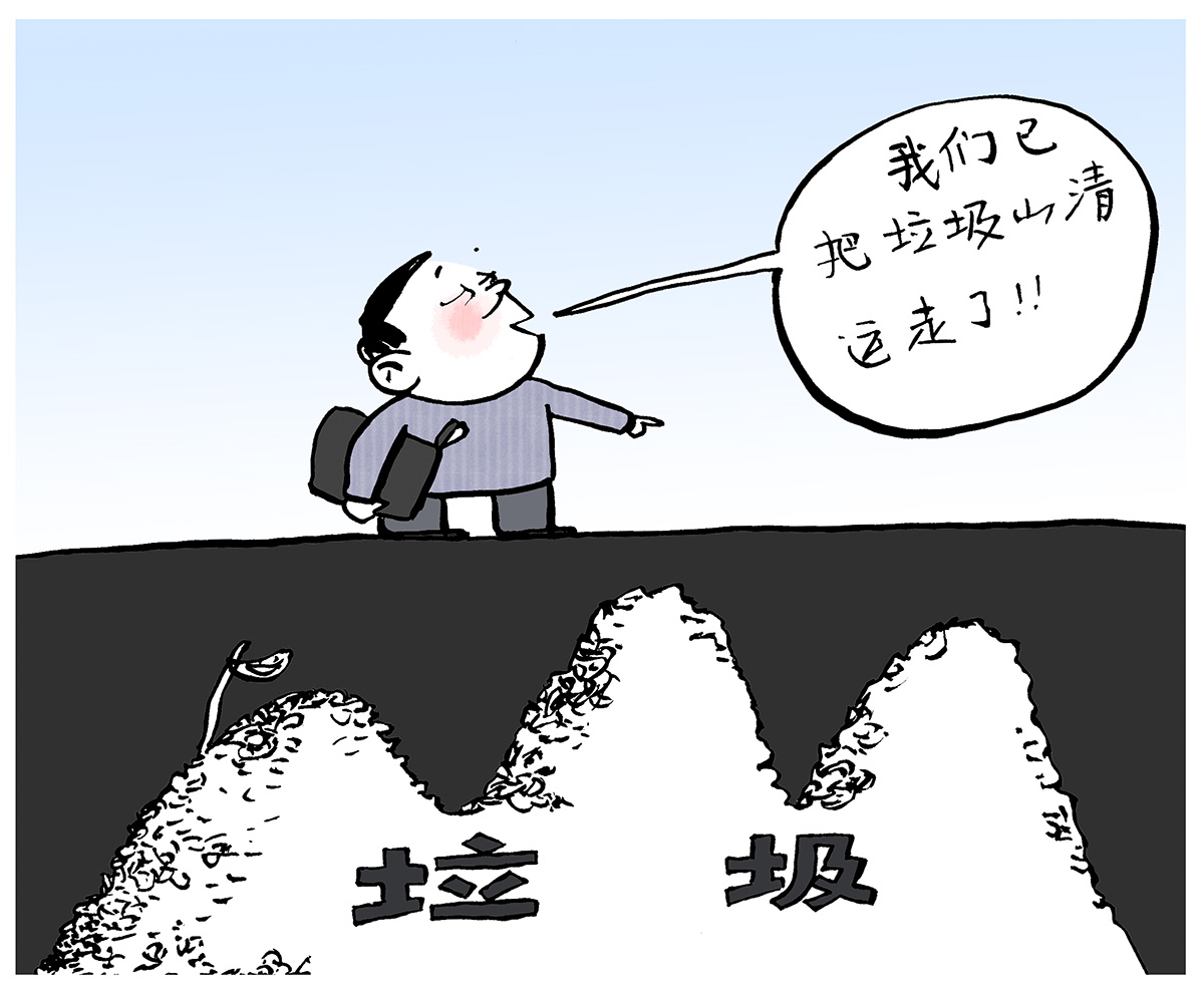 真整改還是假應(yīng)付？