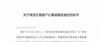 電網(wǎng)終于要開放數(shù)據(jù)接口了！