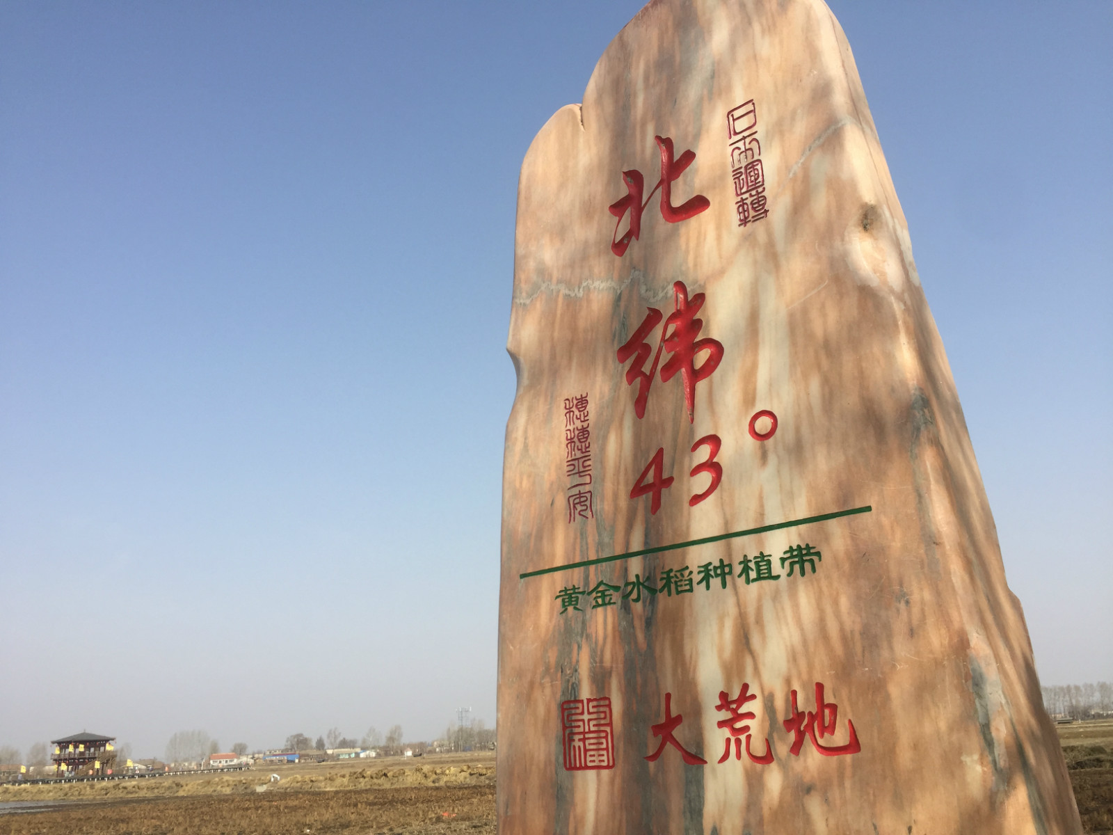 吉林聯(lián)合農(nóng)村淘寶推新型互聯(lián)網(wǎng)訂單農(nóng)業(yè)，邀20萬消費者做“農(nóng)場主”