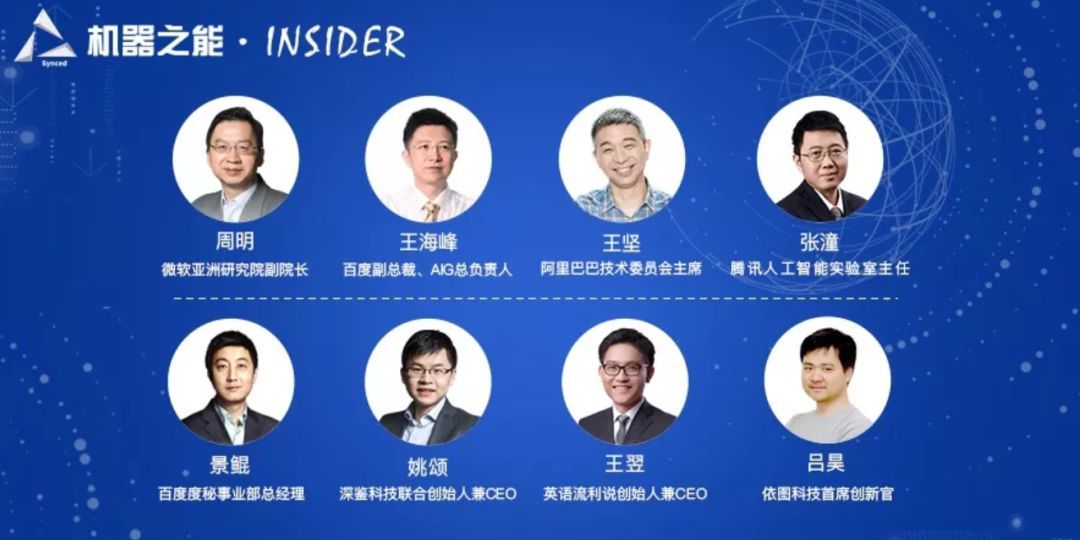 無人車、無人機(jī)、超級高鐵、智慧城市......這是一份來自未來的出行報告