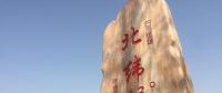 吉林聯(lián)合農(nóng)村淘寶推新型互聯(lián)網(wǎng)訂單農(nóng)業(yè)，邀20萬(wàn)消費(fèi)者做“農(nóng)場(chǎng)主”