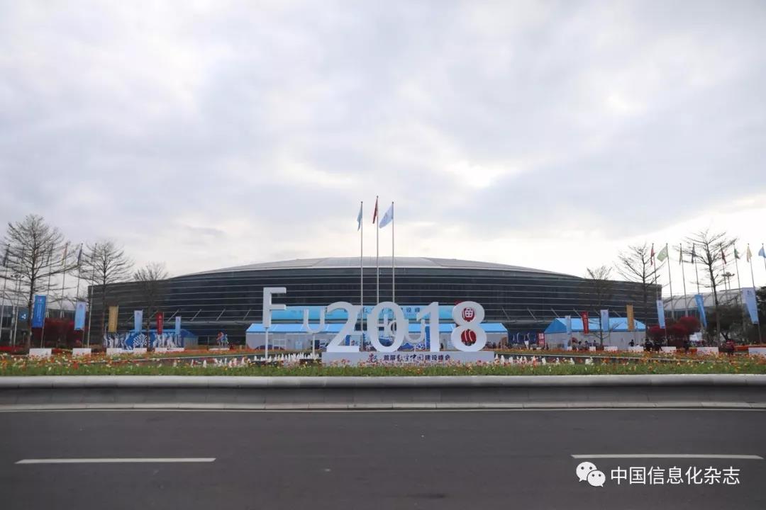 領航智慧政務，新華三助力數(shù)字中國建設