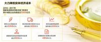 企業(yè)減負(fù)“大禮包”：核定省級電網(wǎng)輸配電價、擴(kuò)大電力直接交易 降低企業(yè)用能成本將超3200億元