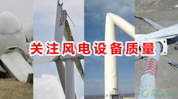 風(fēng)電向好，但仍任重道遠(yuǎn)！