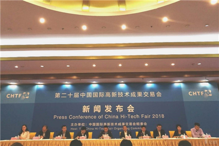 AI、5G、智慧城市匯集,高交會(huì)新聞發(fā)布會(huì)在京舉行