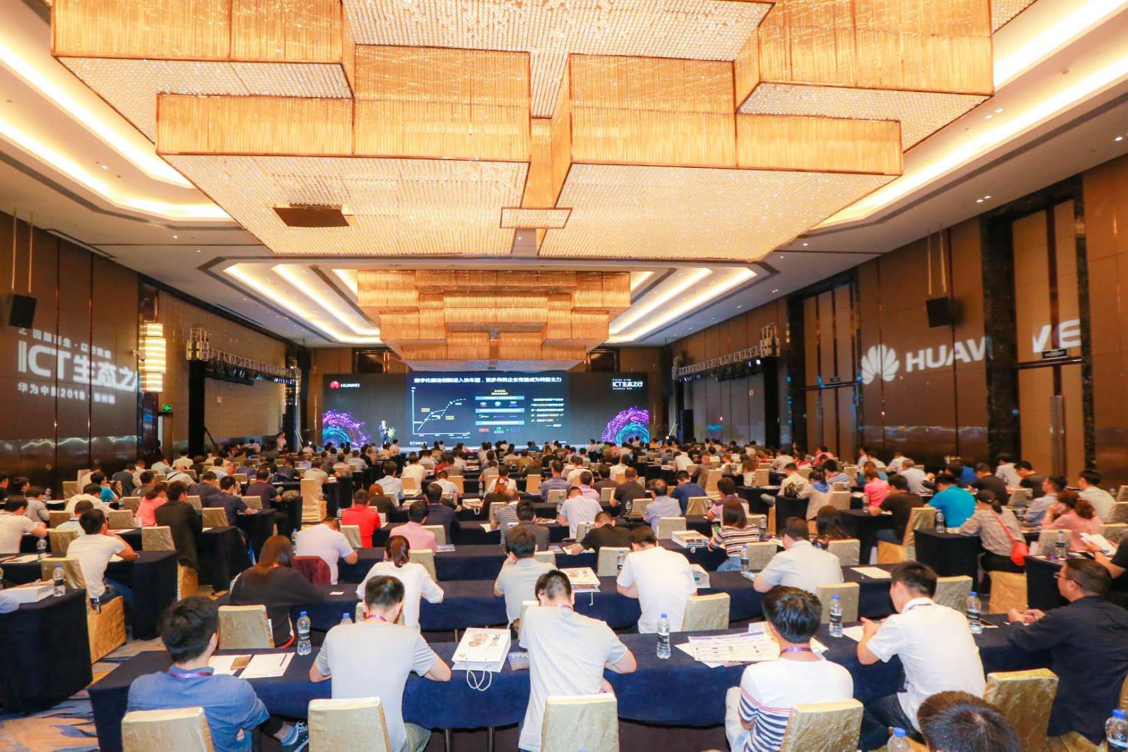 智慧城市、智慧醫(yī)療就在身邊 華為中國ICT生態(tài)之行2018帶你了解智慧鄭州