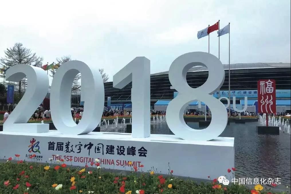 數(shù)字中國(guó)，離不開從芯到云的支持