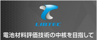 中日韓三國鼎立：誰將率先占領(lǐng)高性能電池市場？