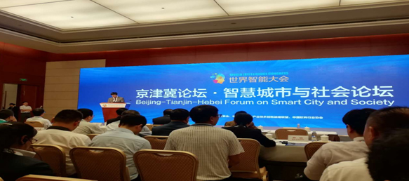 智慧城市發(fā)展吸引企業(yè)順勢(shì)而為，“中瑞創(chuàng)電力”為智能城市建設(shè)做保障