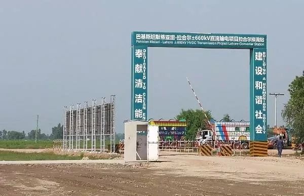 巴鐵缺電怎么辦？中國為它建造世界第二的線路！