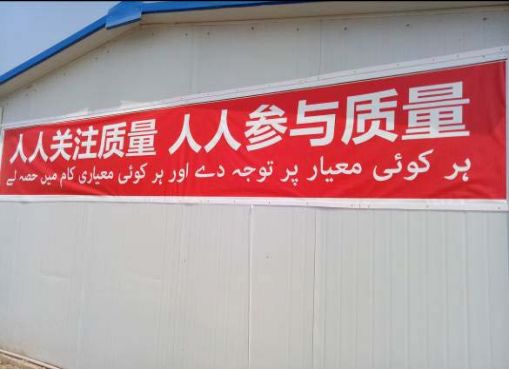 巴鐵缺電怎么辦？中國為它建造世界第二的線路！