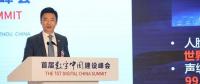 智慧城市，金融機構也可以大有作為