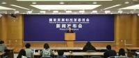 發(fā)改委：5月1日起，一般工商業(yè)電價(jià)再降2.16分/千瓦時(shí)，涉降價(jià)金額216億元