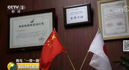 中國(guó)央企用光伏帶日本農(nóng)民致富！10倍租金盤活荒廢農(nóng)地