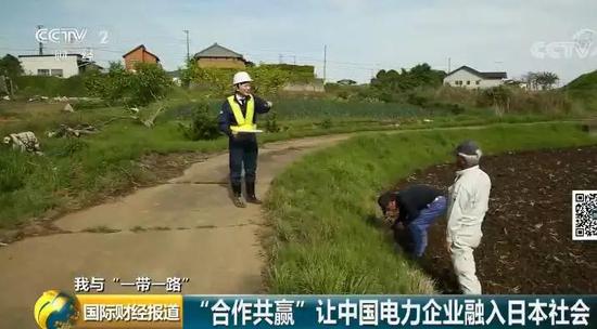 中國(guó)央企用光伏帶日本農(nóng)民致富！10倍租金盤活荒廢農(nóng)地