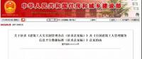 驚！多起光伏項(xiàng)目傷亡！安全重于泰山，住建部要求工人實(shí)名制并進(jìn)行安全培訓(xùn)