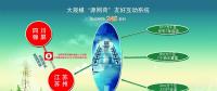 【工程簡介】國內(nèi)首套大規(guī)模源網(wǎng)荷友好互動(dòng)系統(tǒng)成功開展首次實(shí)測
