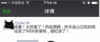 對比100臺分布式逆變器后 我發(fā)現(xiàn)了什么！