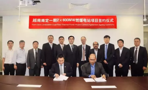 22億美元 國(guó)際EPC又一簽！越南南定2×600MW燃煤電站項(xiàng)目