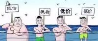 云端交易新體驗(yàn)，恒華科技云售電平臺(tái)V2.1全新上線