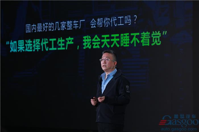 大洗牌降至 汽車代工模式還能走多遠(yuǎn)？