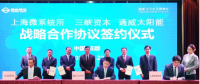 從零起步到?jīng)_刺百億，這家光伏企業(yè)憑什么？