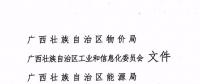 再改下去錢不夠怎么辦？廣西想了這些招