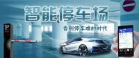 速看！廣州市黃埔區(qū)要有“5G區(qū)塊鏈”停車場(chǎng)了！